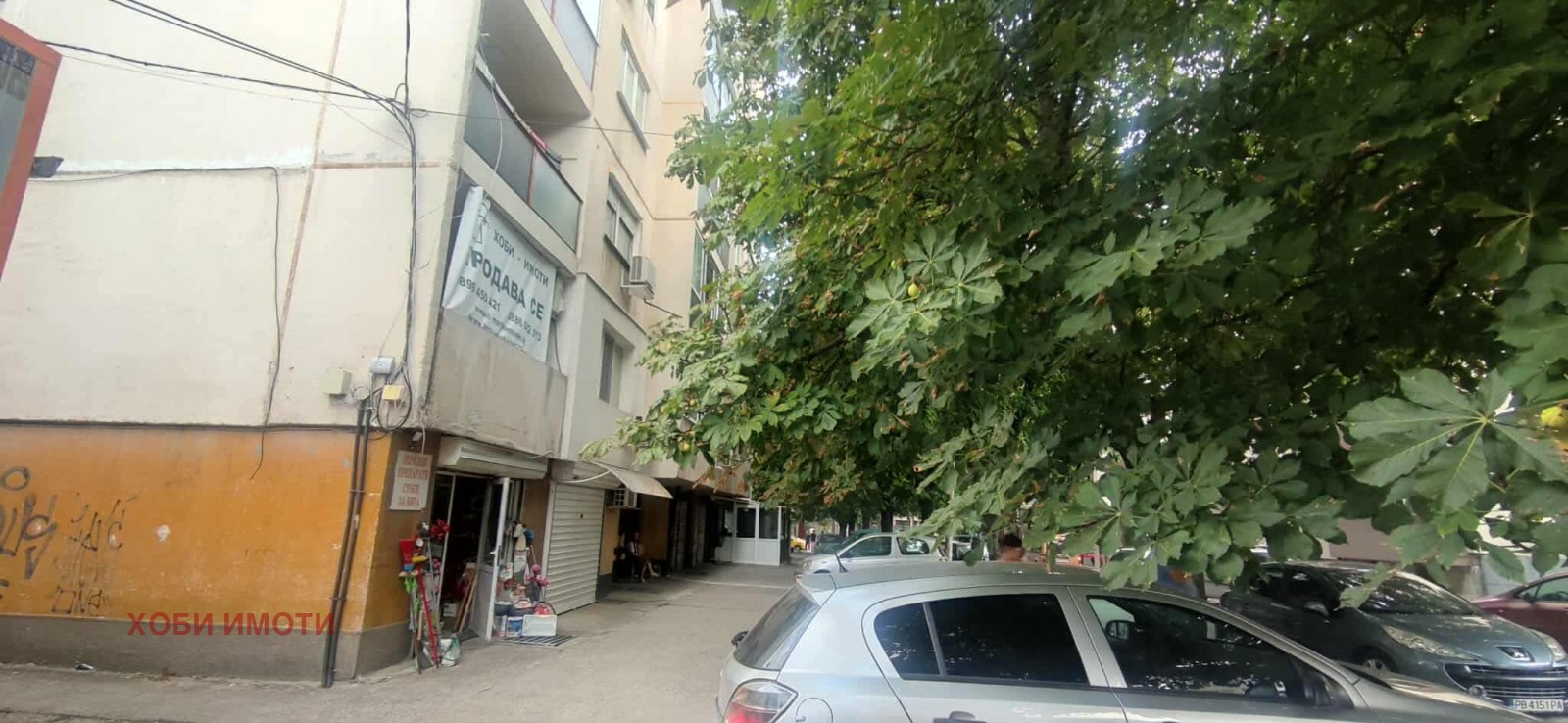 ������� 3-����� | Imot.bg � ����������� 2