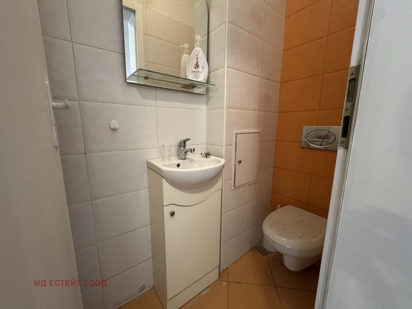 ������� 3-����� | Imot.bg � ����������� 8