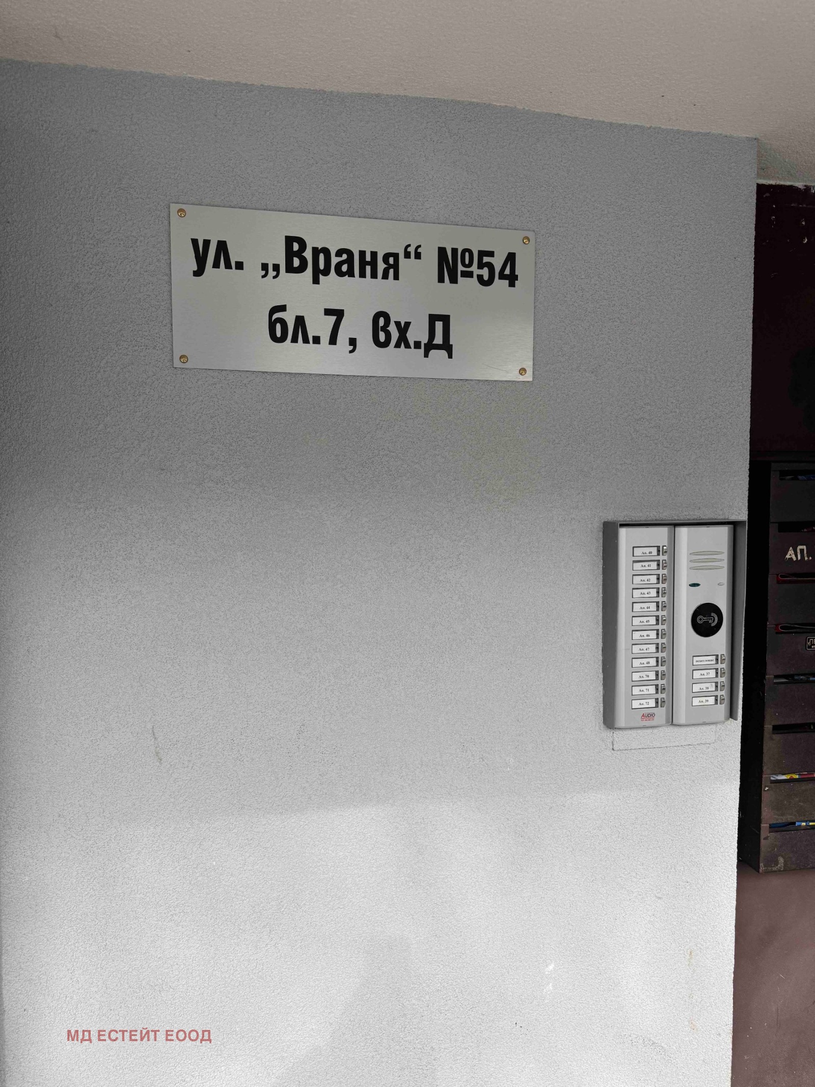 ������� 3-����� | Imot.bg � ����������� 11