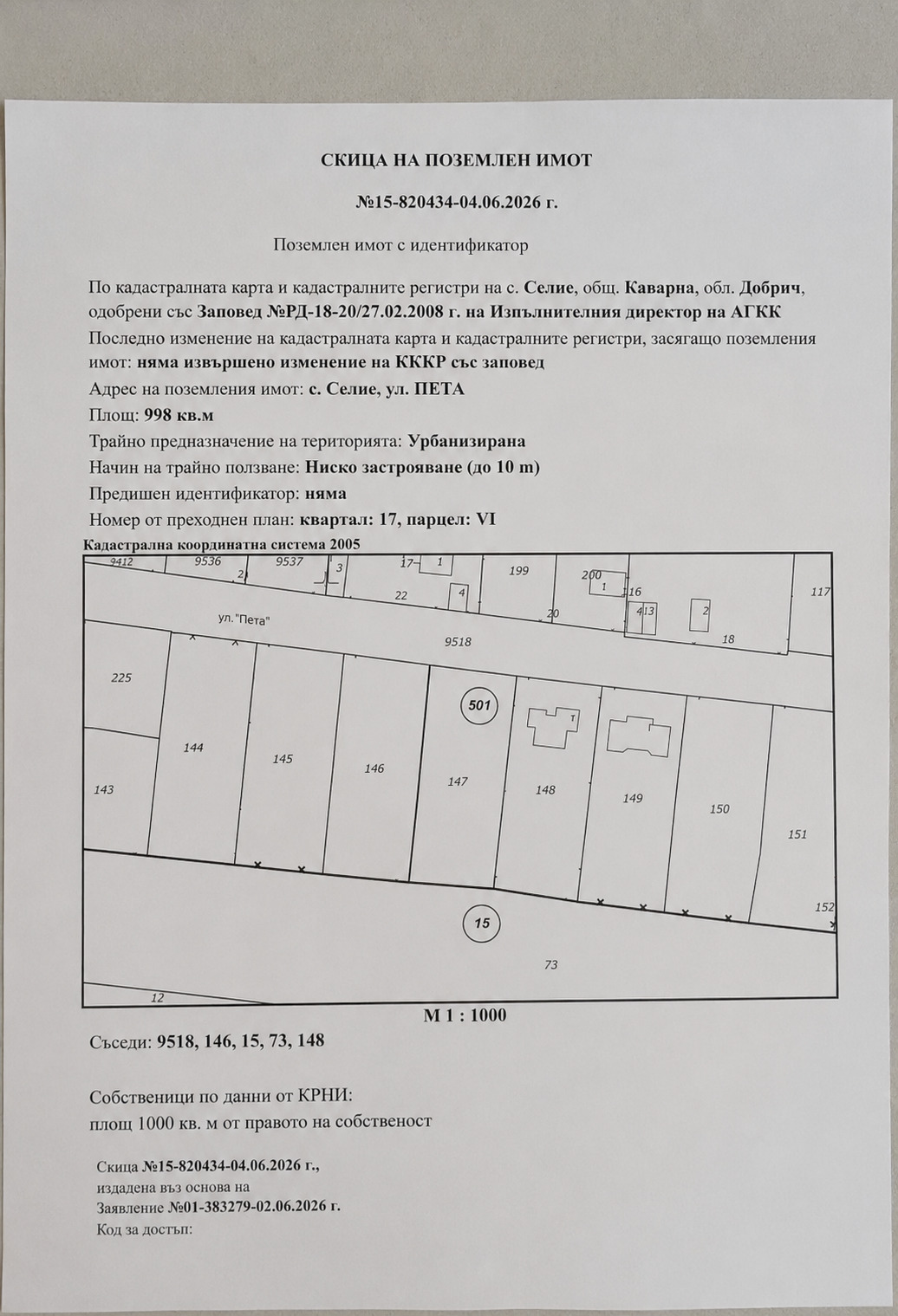 ������� ������ | Imot.bg � ����������� 2