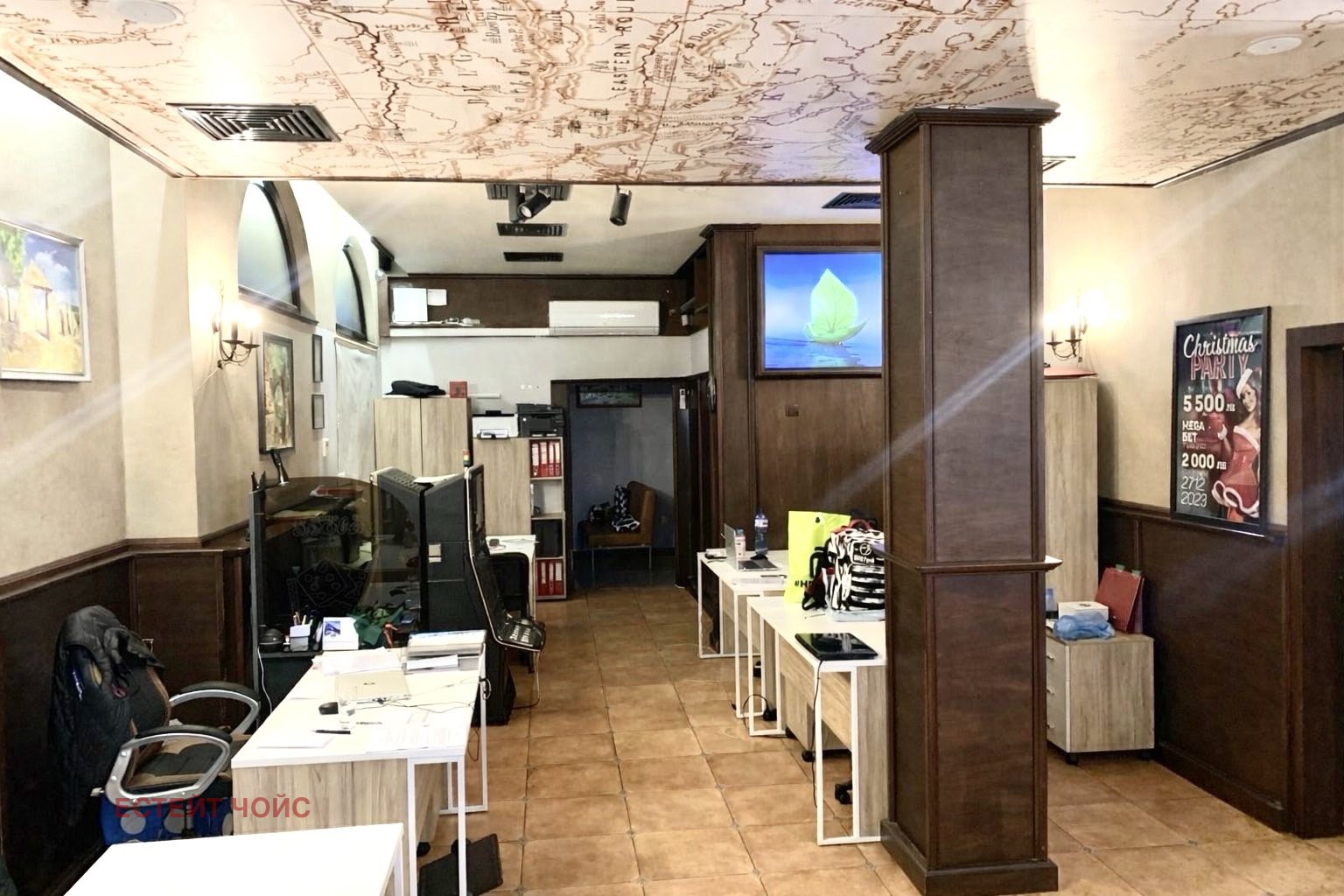 ������� ������������� ������ | Imot.bg � ����������� 5