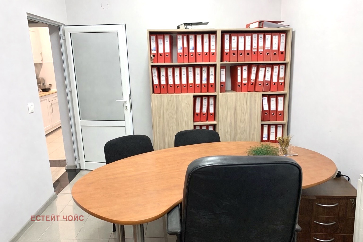 ������� ������������� ������ | Imot.bg � ����������� 9