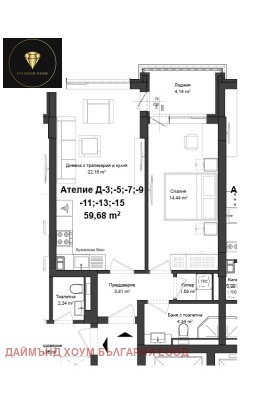 1 Schlafzimmer Gagarin, Plowdiw 2