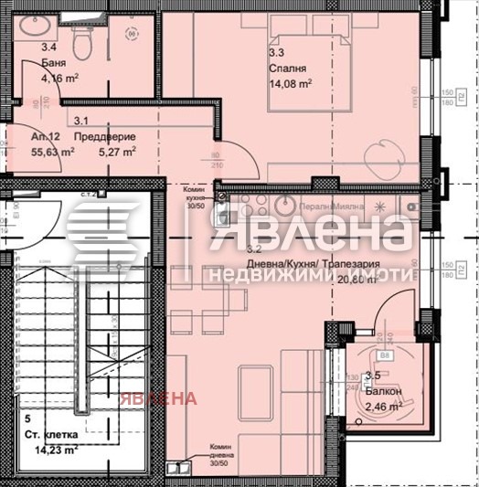 На продаж  1 спальня София , Овча купел , 66 кв.м | 12606595 - зображення [2]