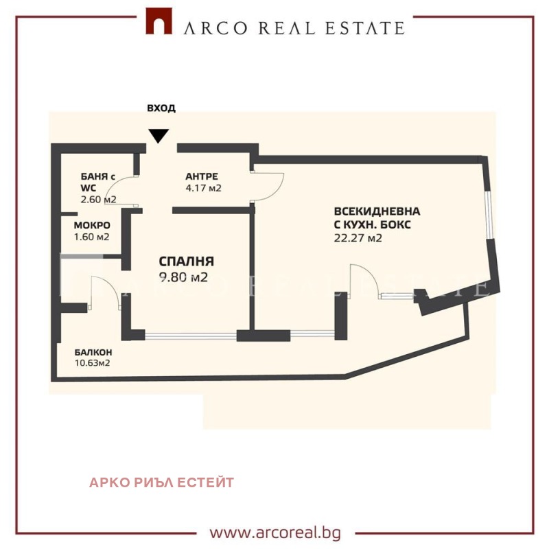 Продава 2-СТАЕН, гр. София, Левски В, снимка 12 - Апартаменти - 52332950
