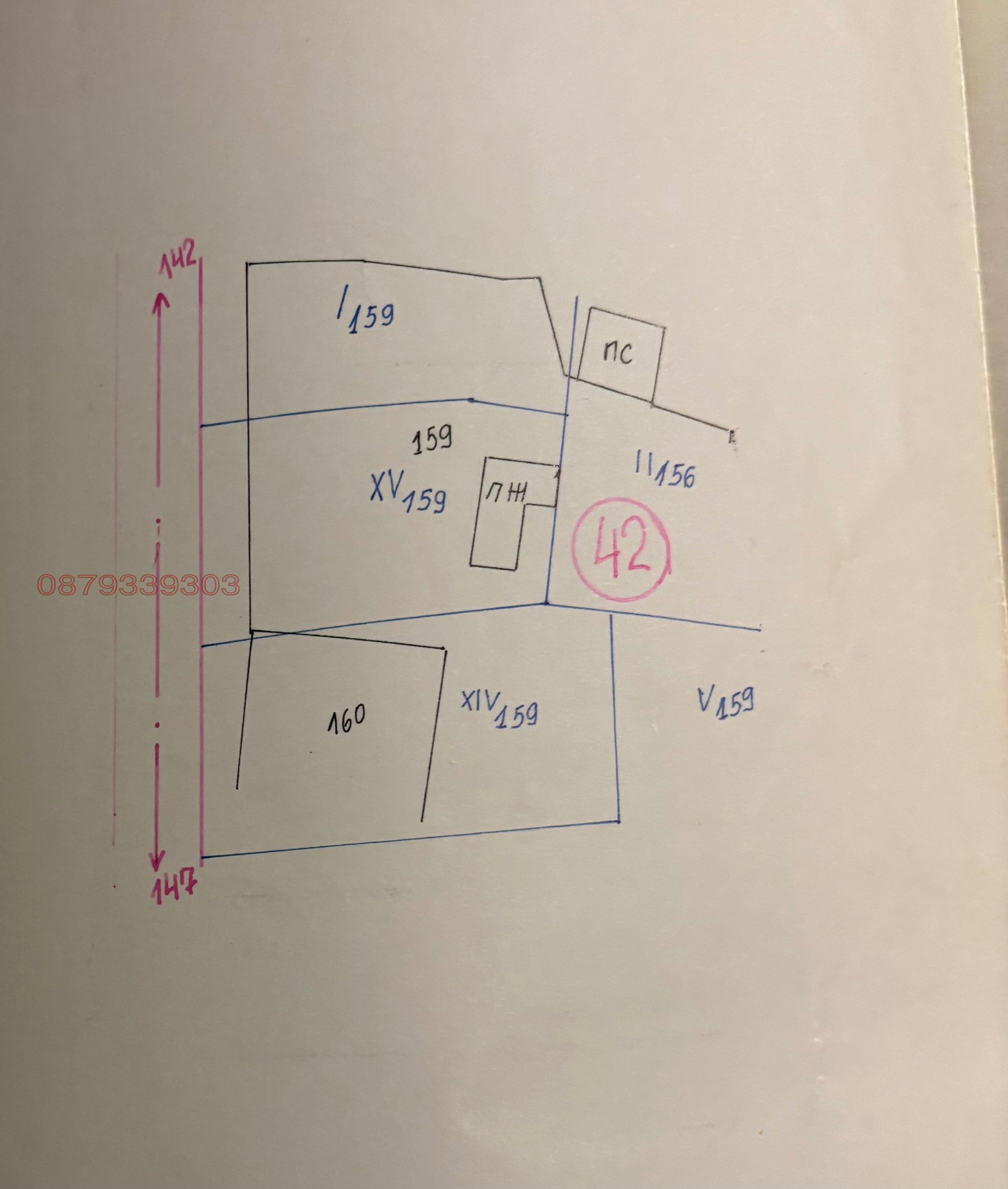 Продава ПАРЦЕЛ, с. Бобораци, област Перник