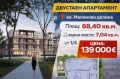Продава  2-стаен град София , Малинова долина , 68 кв.м | 80916091 - изображение [3]
