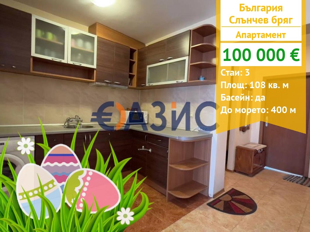 ������� 3-����� | Imot.bg � ����������� 1