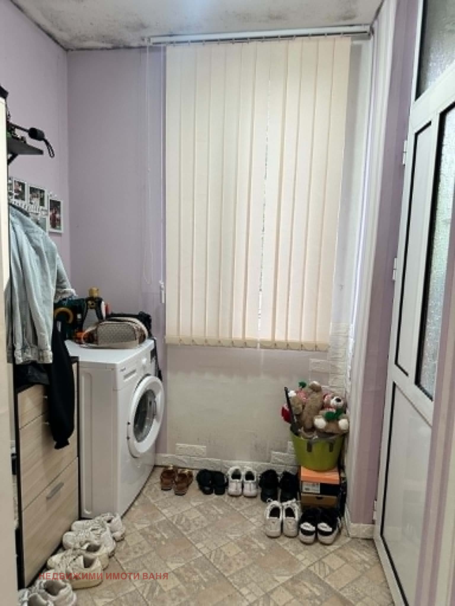 ������� ���� | Imot.bg � ����������� 7