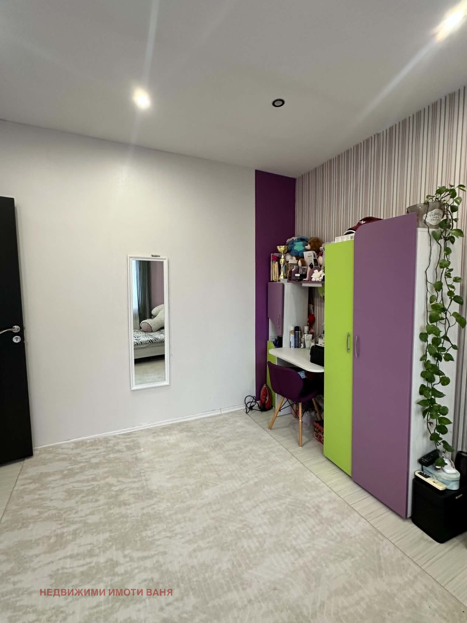 ������� ���� | Imot.bg � ����������� 4