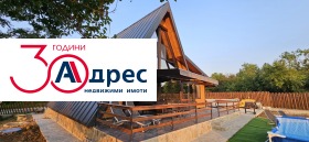 Продается Дом