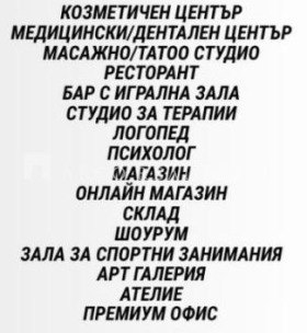 ������� ������� | Imot.bg � ����� ������ 11