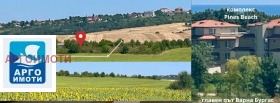 Działka Bjala, region Warny