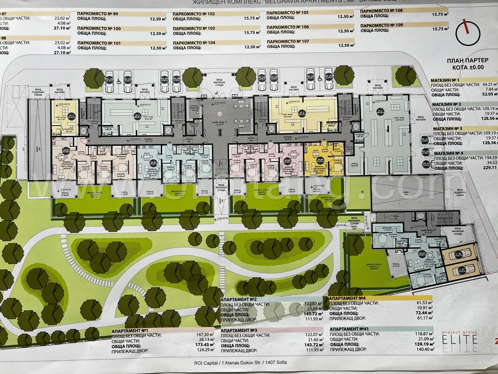 Продава 3-СТАЕН, гр. София, Витоша, снимка 2 - Апартаменти - 54024453