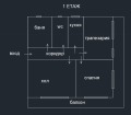 Продава КЪЩА, с. Костенец, област София област, снимка 6