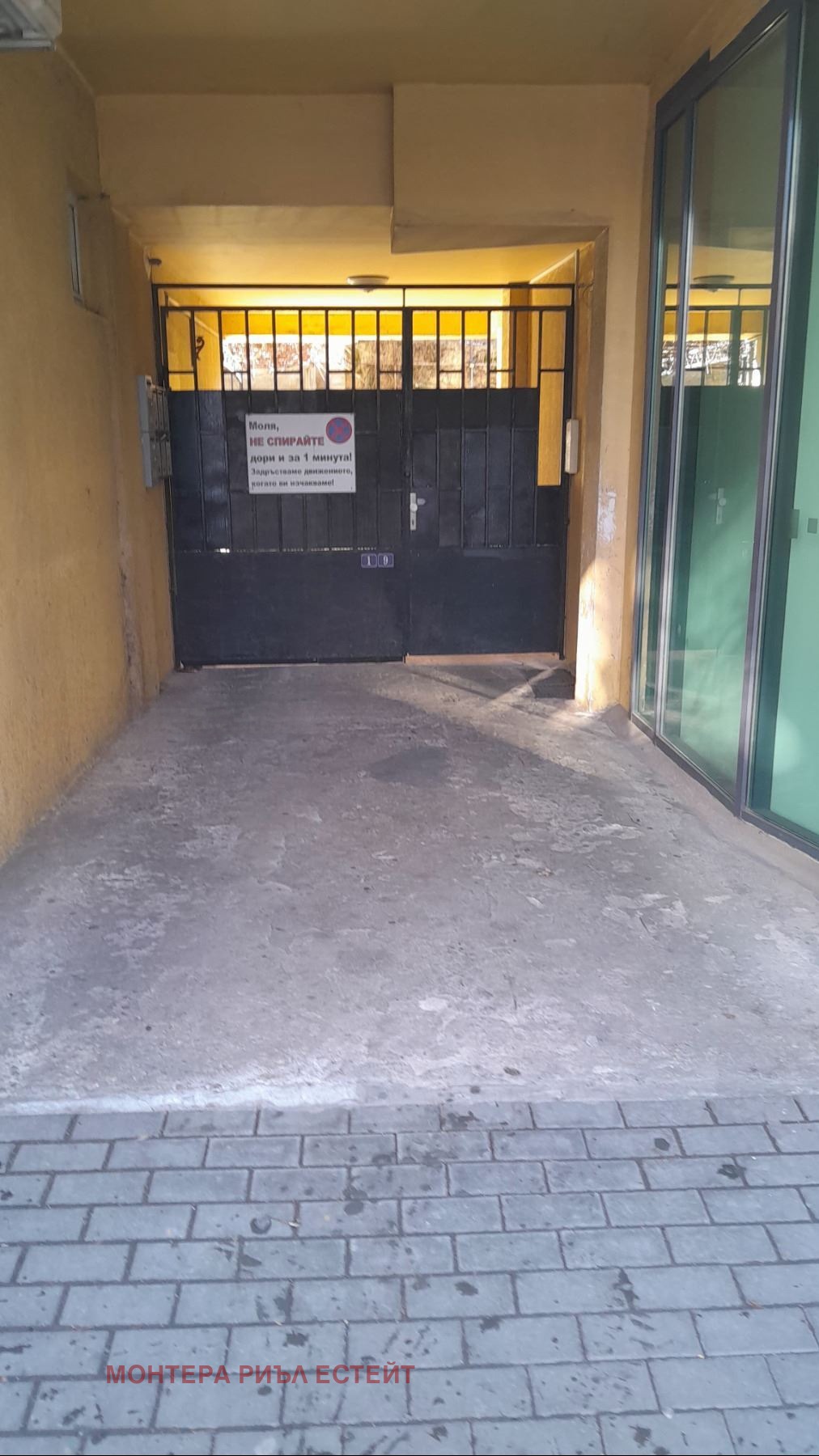 ������� 2-����� | Imot.bg � ����������� 12