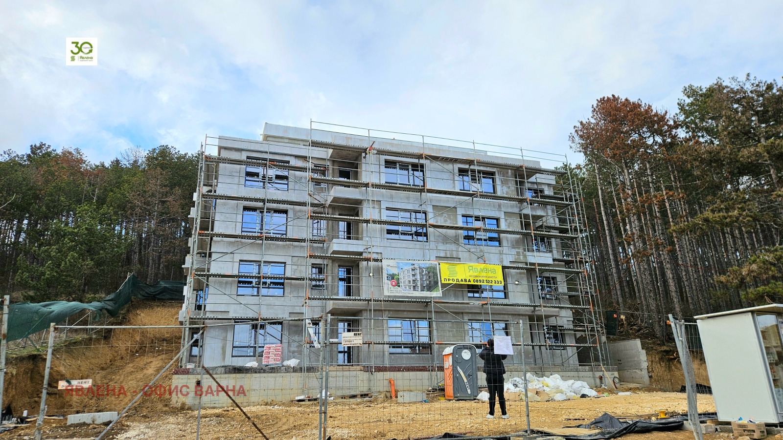 ������� 3-����� | Imot.bg � ����������� 1