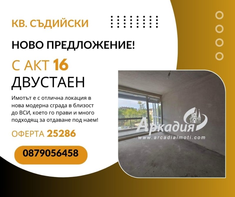 Продава 2-СТАЕН, гр. Пловдив, Център, снимка 1 - Aпартаменти - 46765379