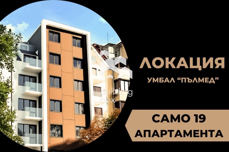 Продава  2-стаен, град Пловдив, Христо Смирненски • 96 000 EUR • ID 44004111 — holmes.bg - [1] 