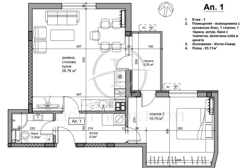 Till salu  1 sovrum Plovdiv , Kjutjuk Parij , 70 kvm | 73082554 - bild [7]