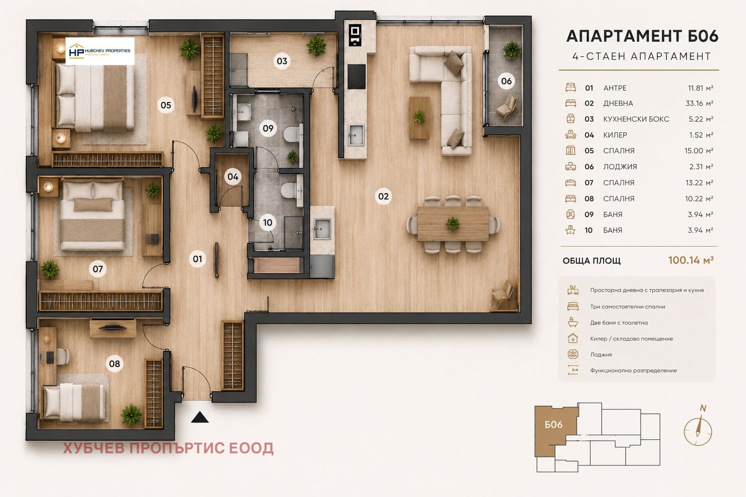 Продава 4-СТАЕН, гр. София, Левски В, снимка 2 - Апартаменти - 54639863