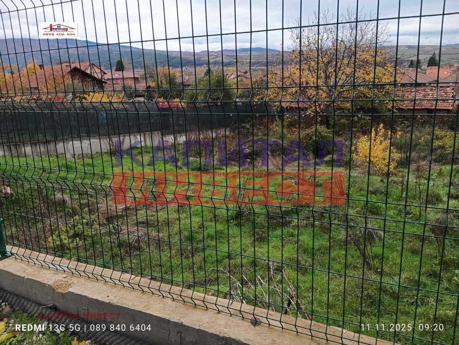 Продава ПАРЦЕЛ, гр. Кочериново, област Кюстендил, снимка 2 - Парцели - 52469999