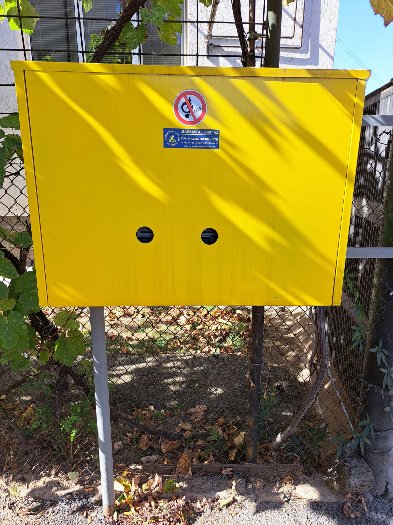 ������� 4-����� | Imot.bg � ����������� 13