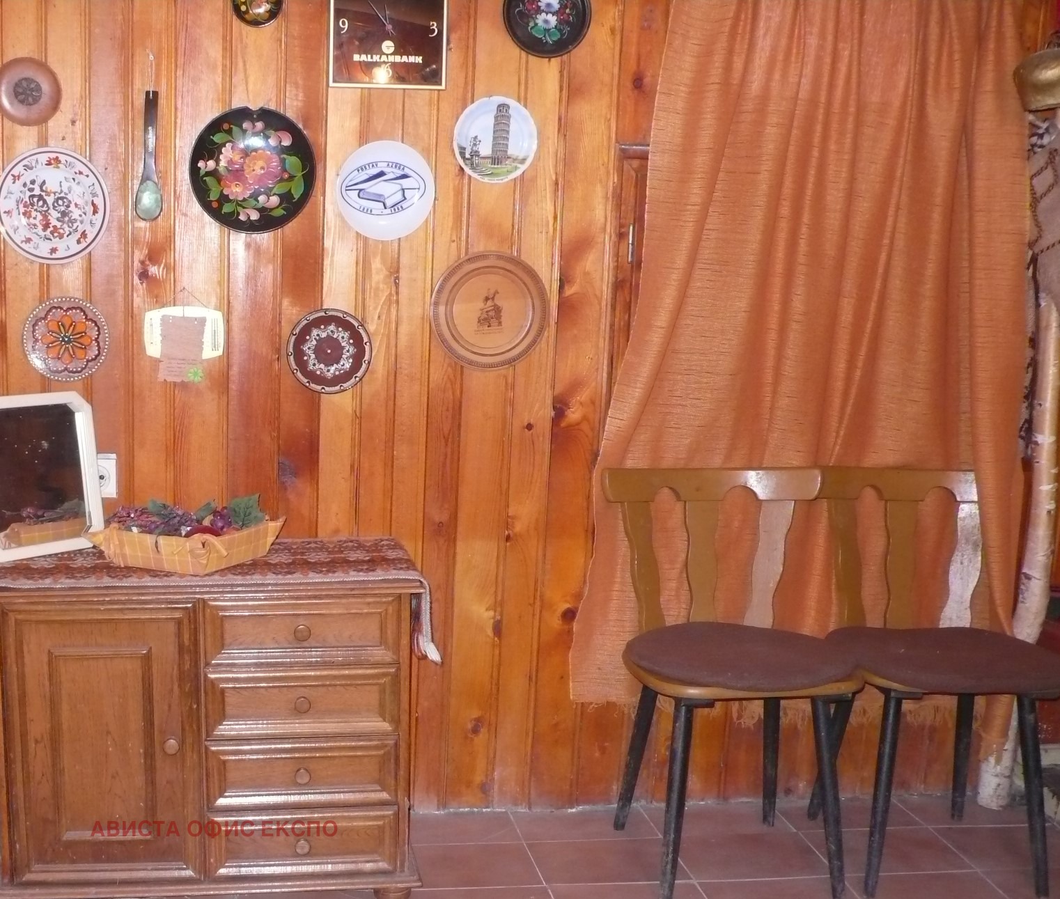 Продава КЪЩА | Imot.bg — изображение 11