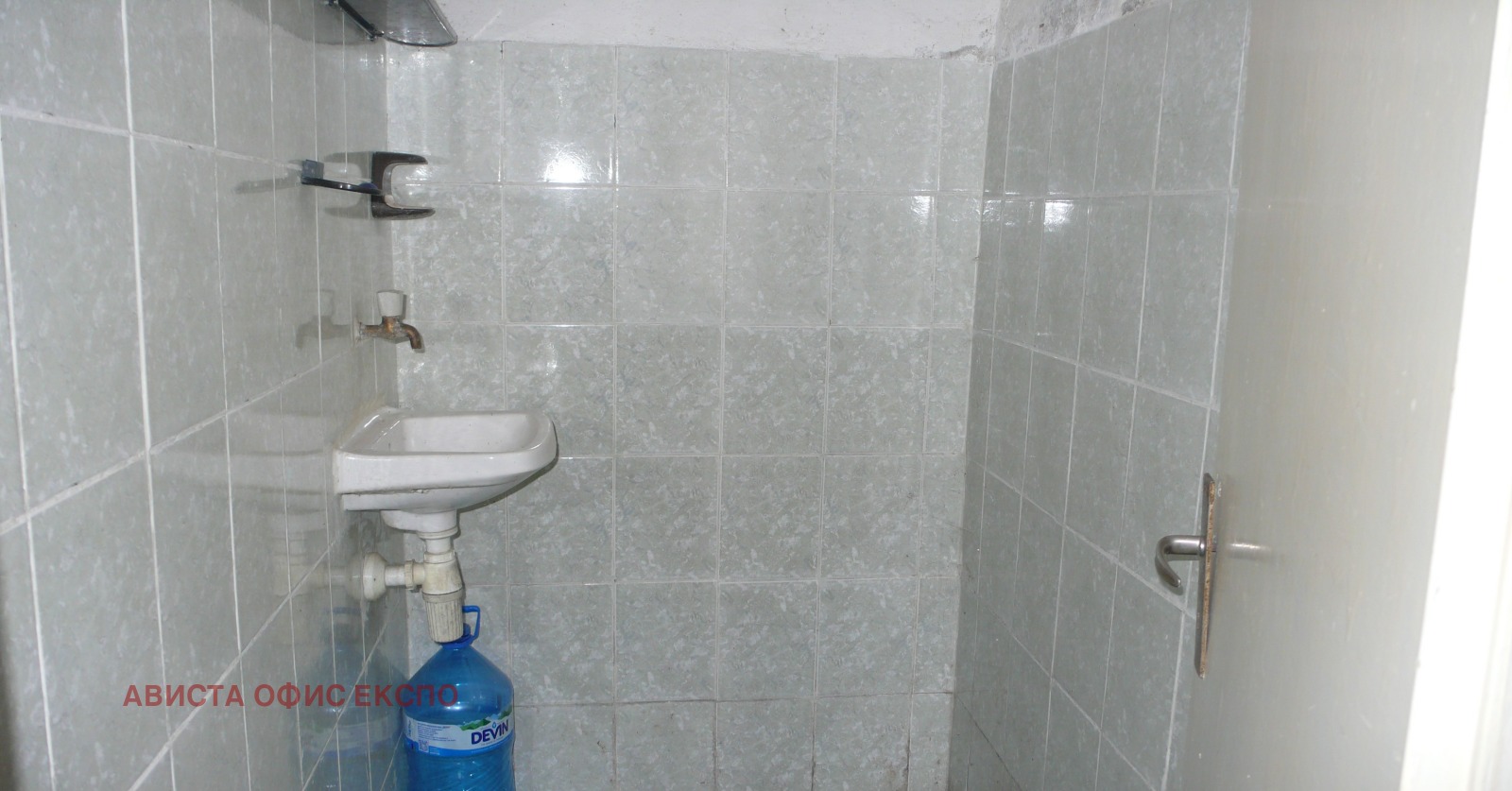 Продава КЪЩА | Imot.bg — изображение 10