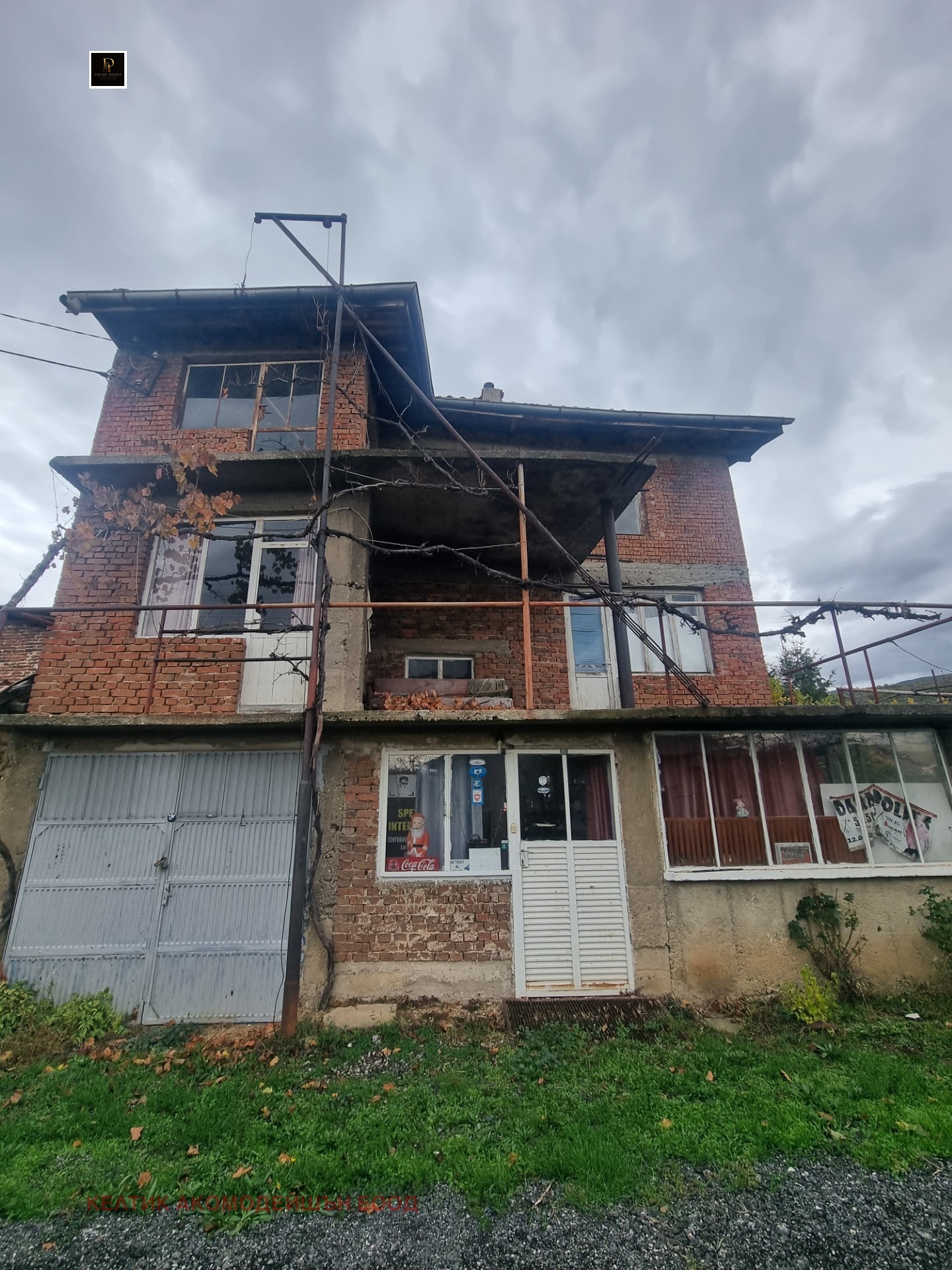 ������� ���� | Imot.bg � ����������� 14