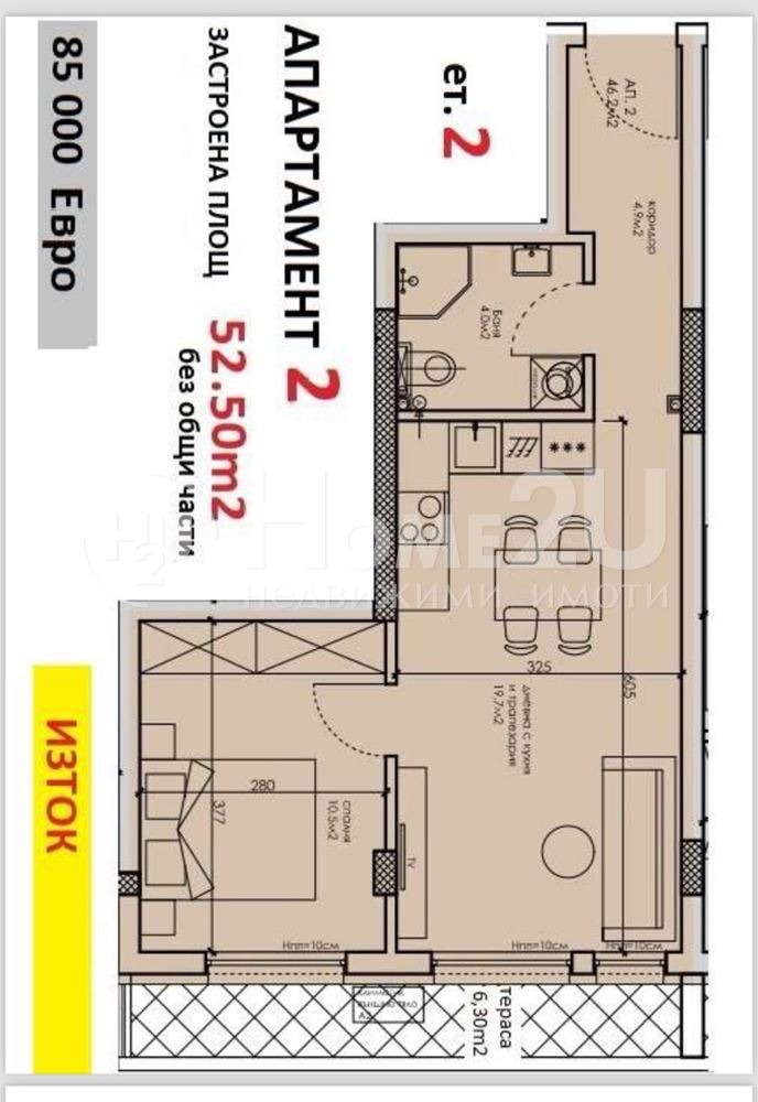 For Sale  1 bedroom Varna , Kaysieva gradina , 53 sq.m | 90457077 - image [2]