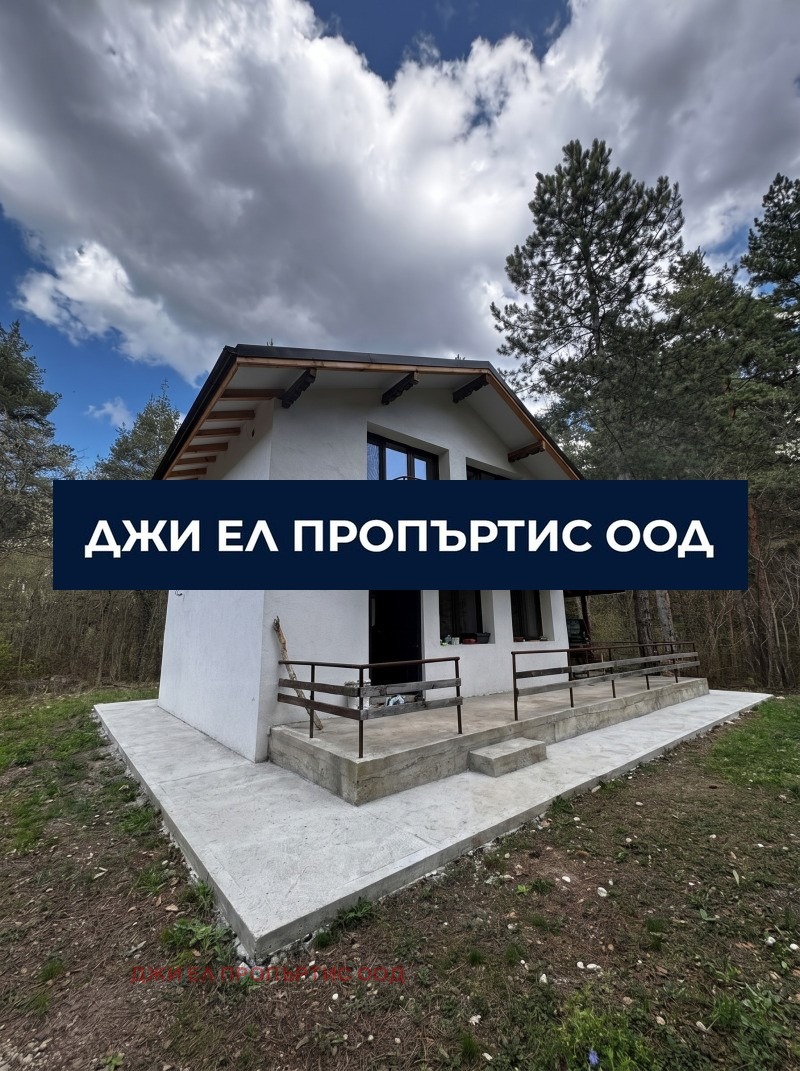 Продава КЪЩА, с. Луково, област София област