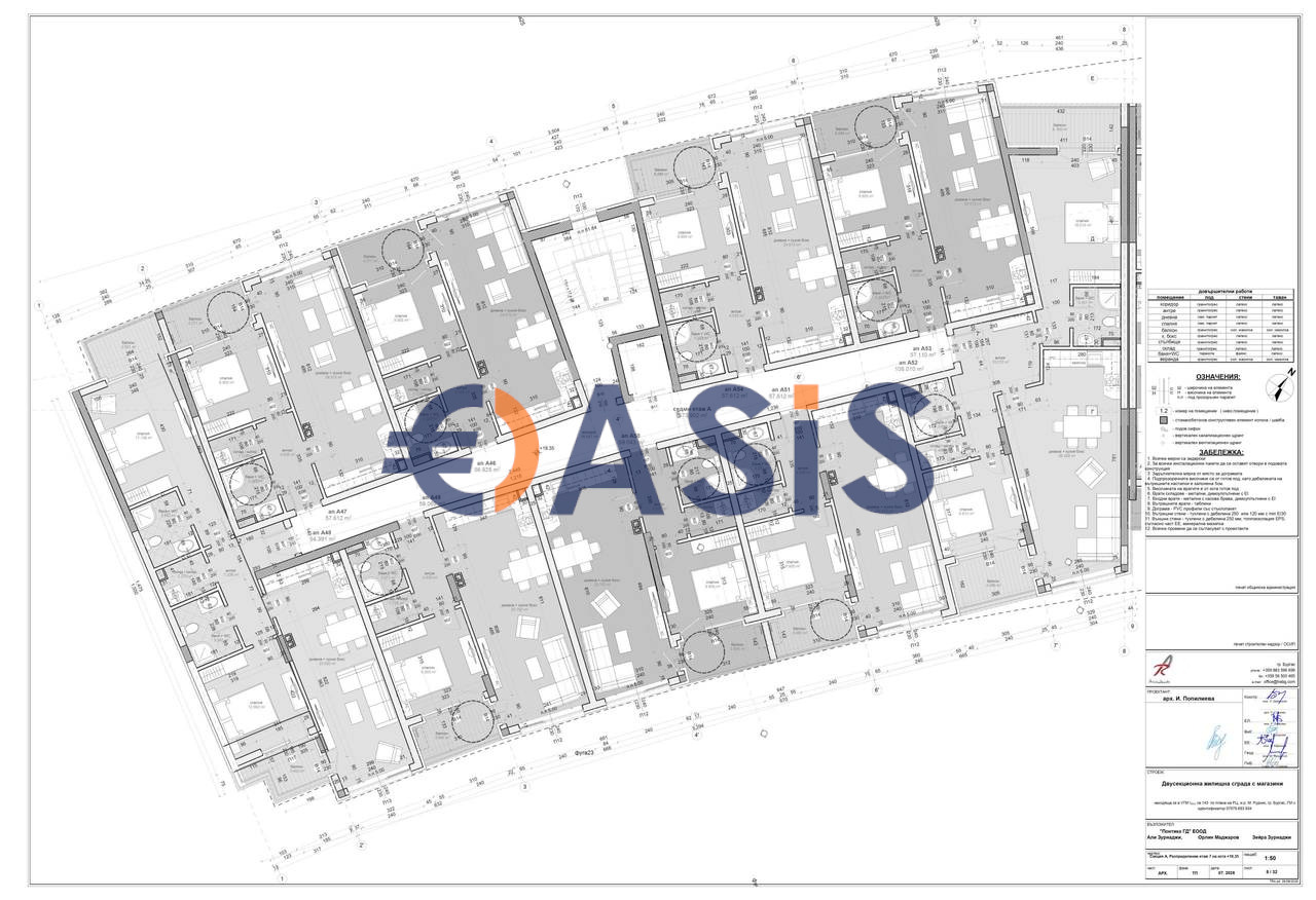 Продава 3-СТАЕН, гр. Бургас, Център, снимка 12 - Апартаменти - 54935284