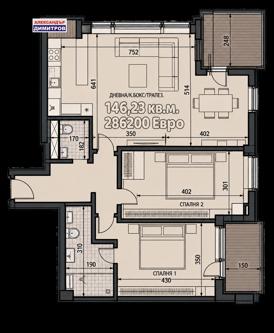 Продава 3-СТАЕН, гр. Русе, Център, снимка 12 - Апартаменти - 56359048