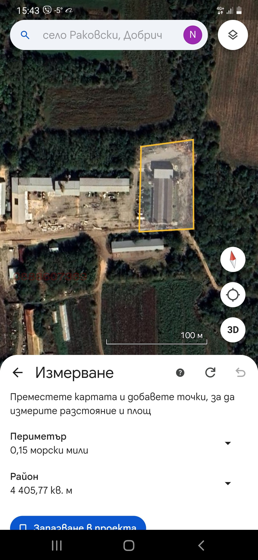 Продава ПРОМ. ПОМЕЩЕНИЕ, с. Раковски, област Добрич, снимка 8 - Производствени сгради - 53701190