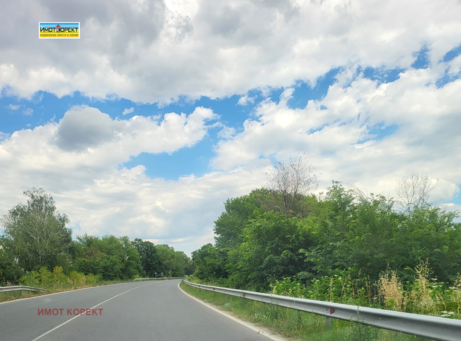 Продава ПАРЦЕЛ, гр. Пазарджик, Промишлена зона