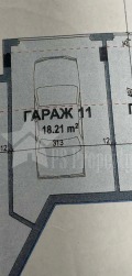 Продава ГАРАЖ, ПАРКОМЯСТО, гр. Стара Загора, Железник - изток, снимка 6