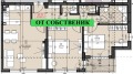 Продава 3-СТАЕН, град София, Левски Г • 205000 € • 19389912 — Holmes.bg