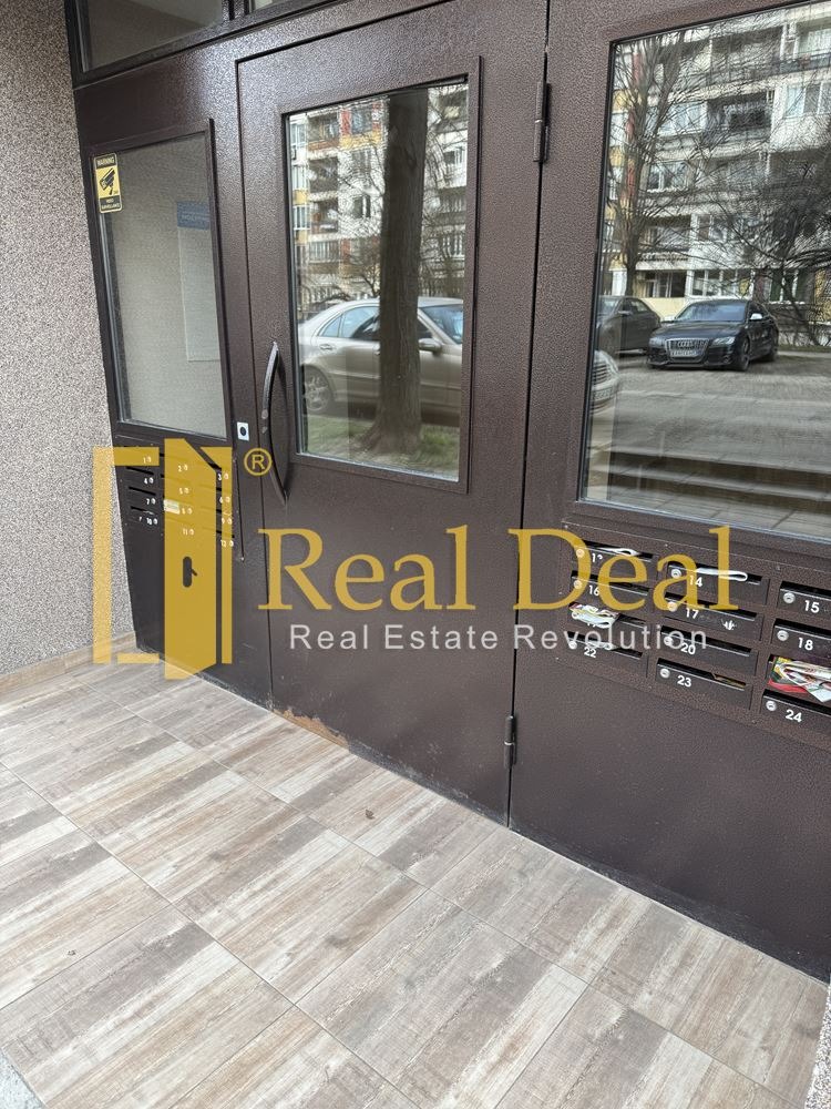 ������� 2-����� | Imot.bg � ����������� 8