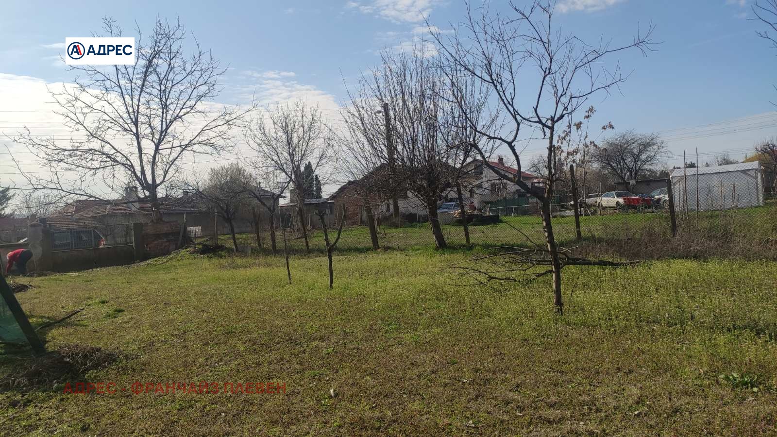 Продава КЪЩА | Imot.bg — изображение 4