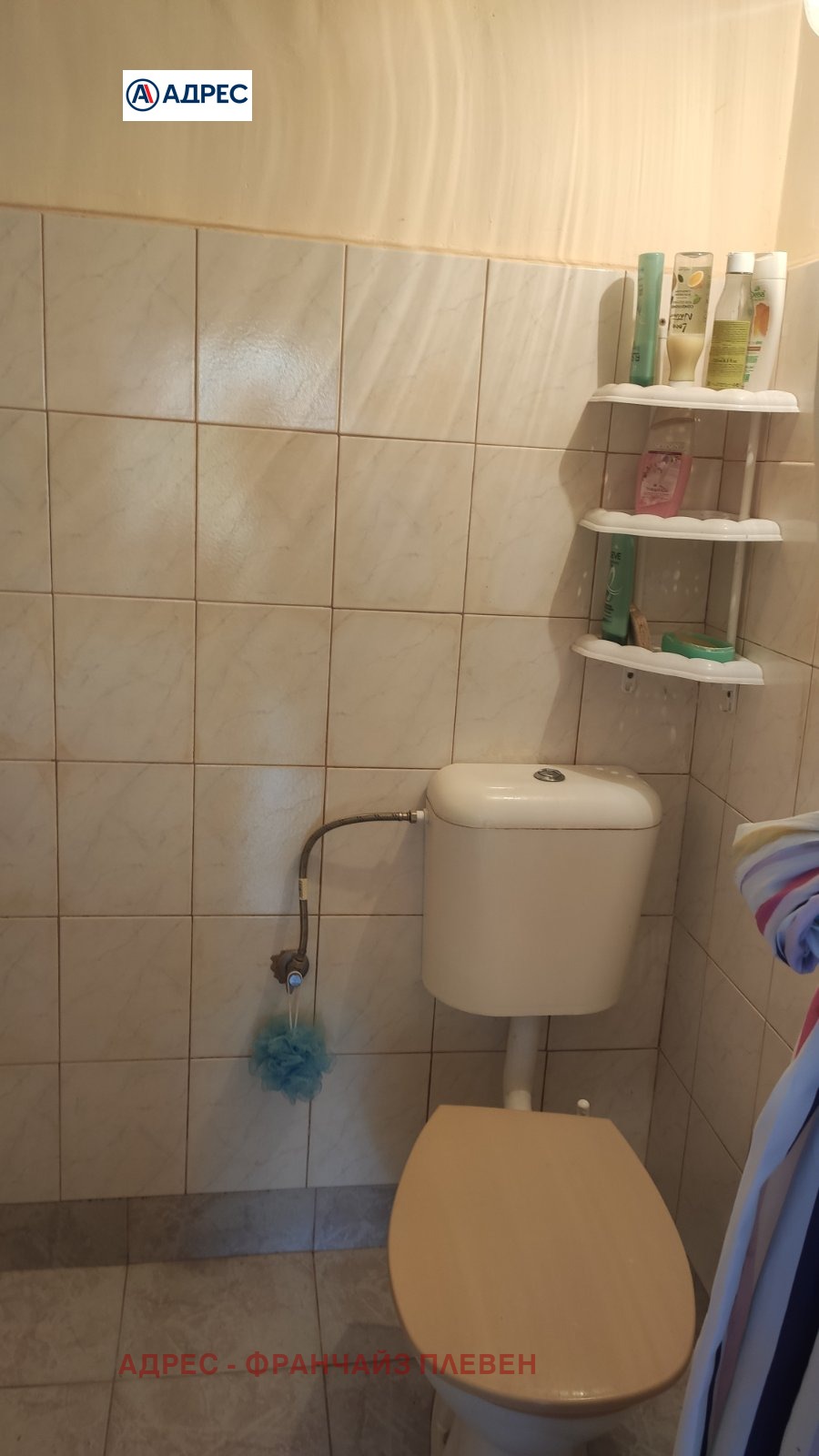 Продава КЪЩА | Imot.bg — изображение 16