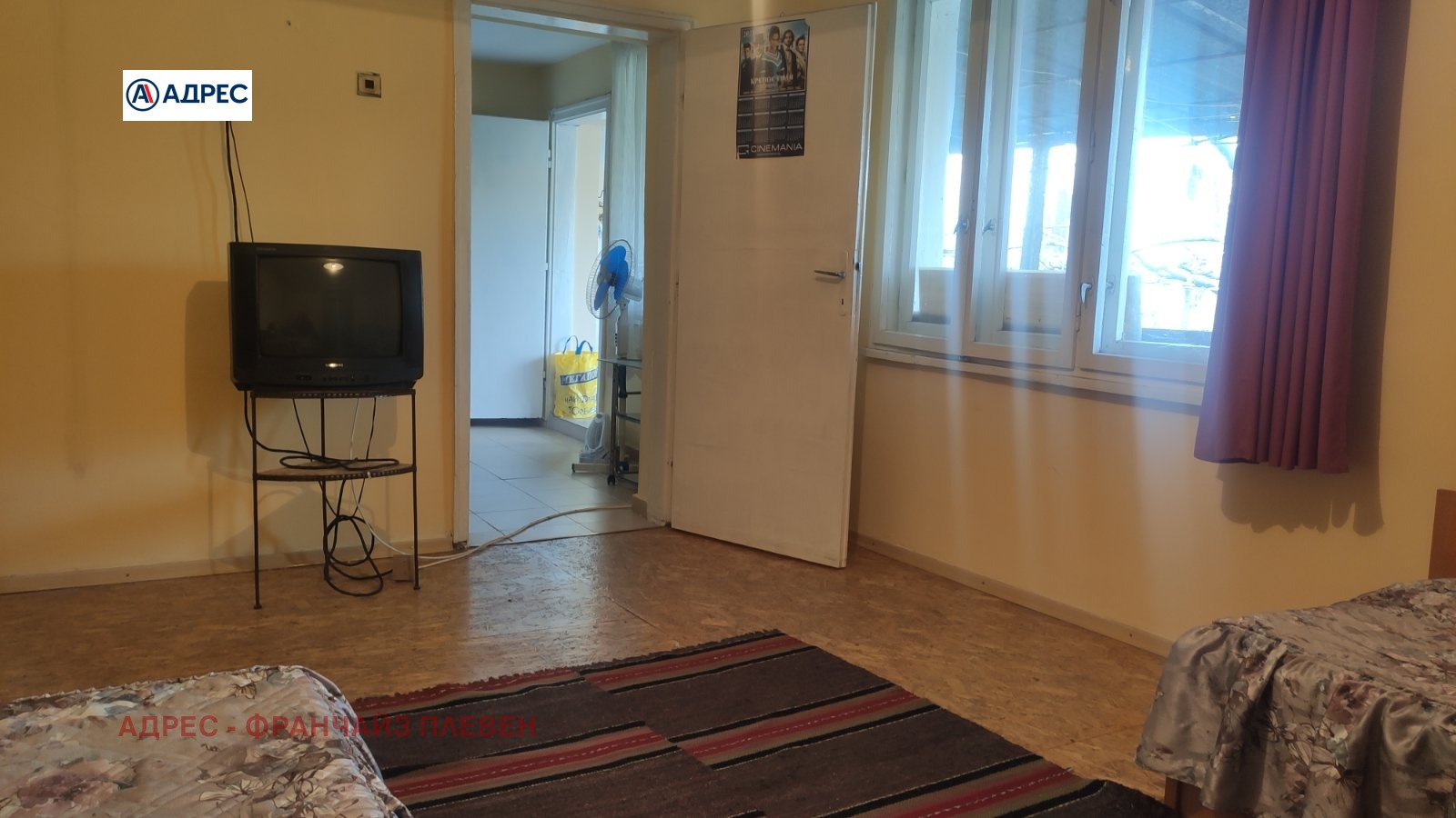 Продава КЪЩА | Imot.bg — изображение 15