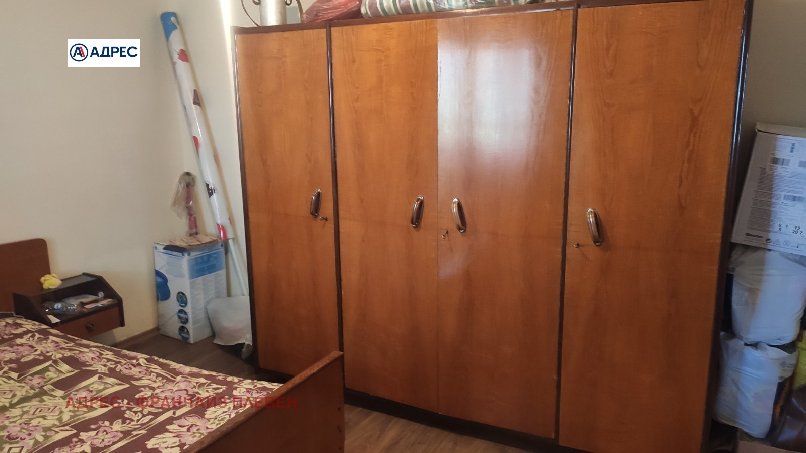 Продава КЪЩА | Imot.bg — изображение 11