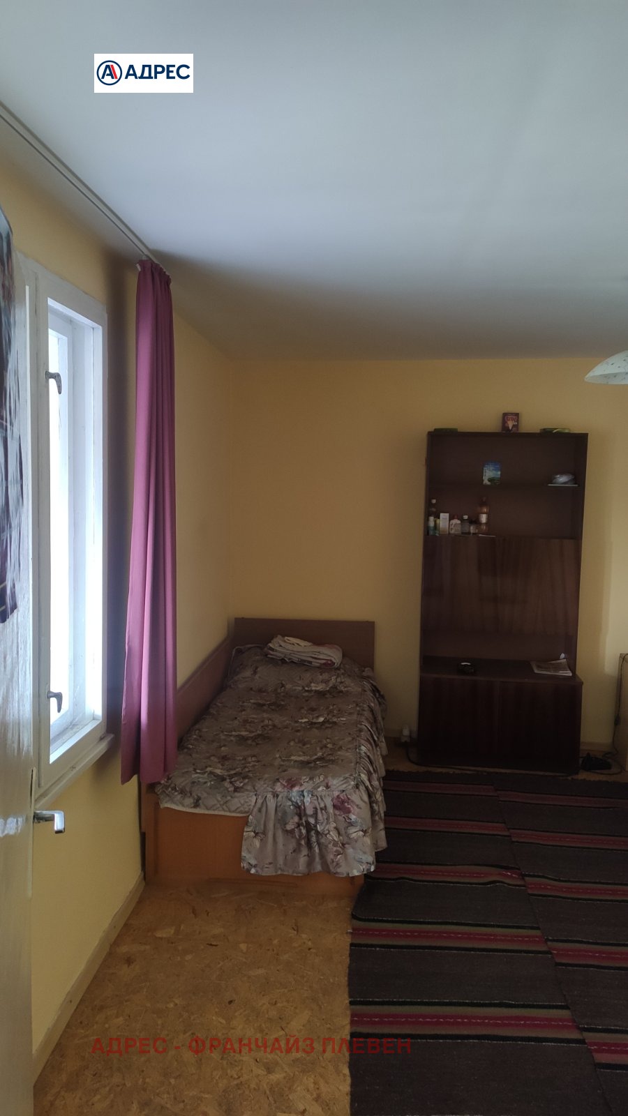 Продава КЪЩА | Imot.bg — изображение 13