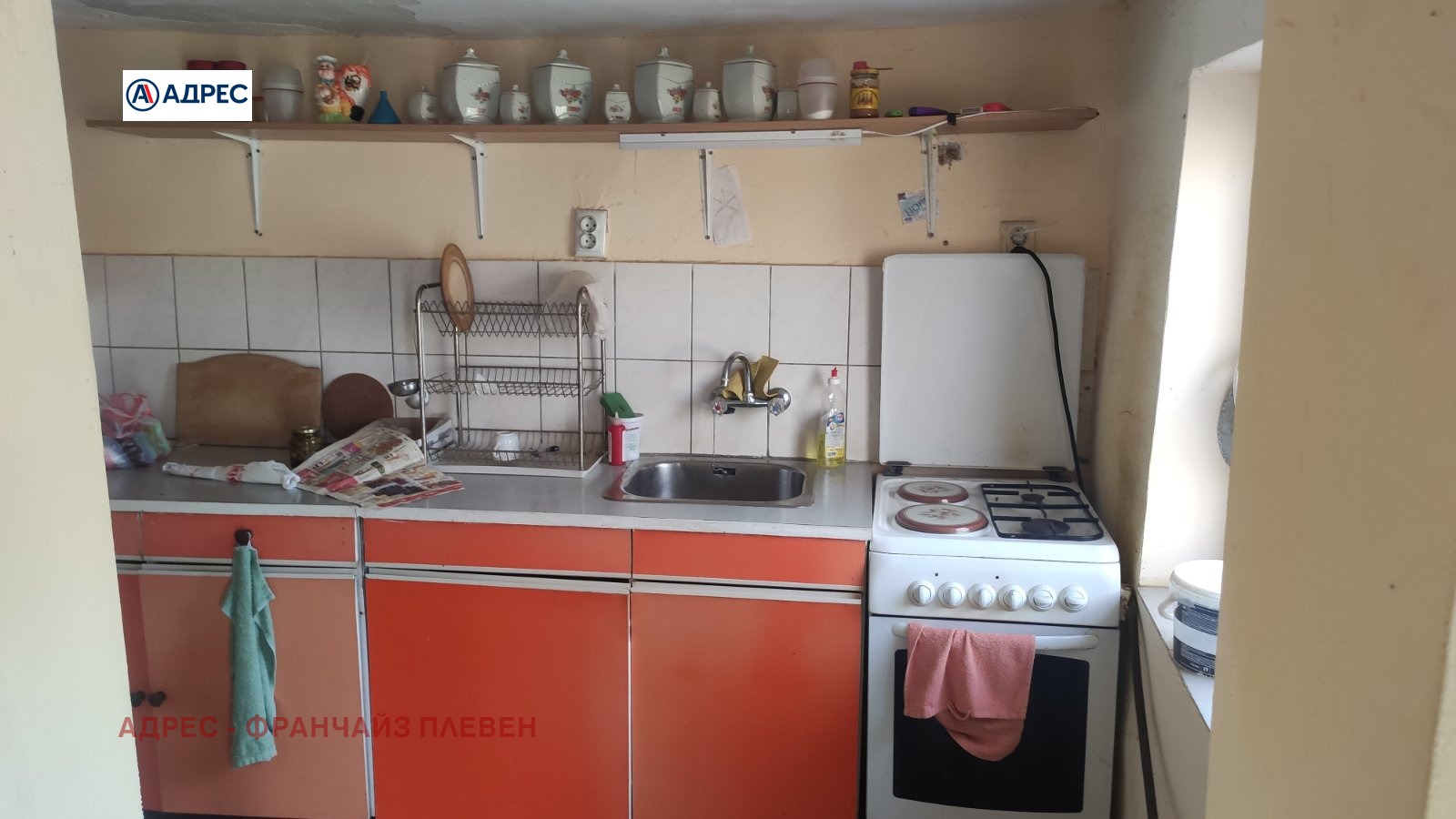 Продава КЪЩА | Imot.bg — изображение 6