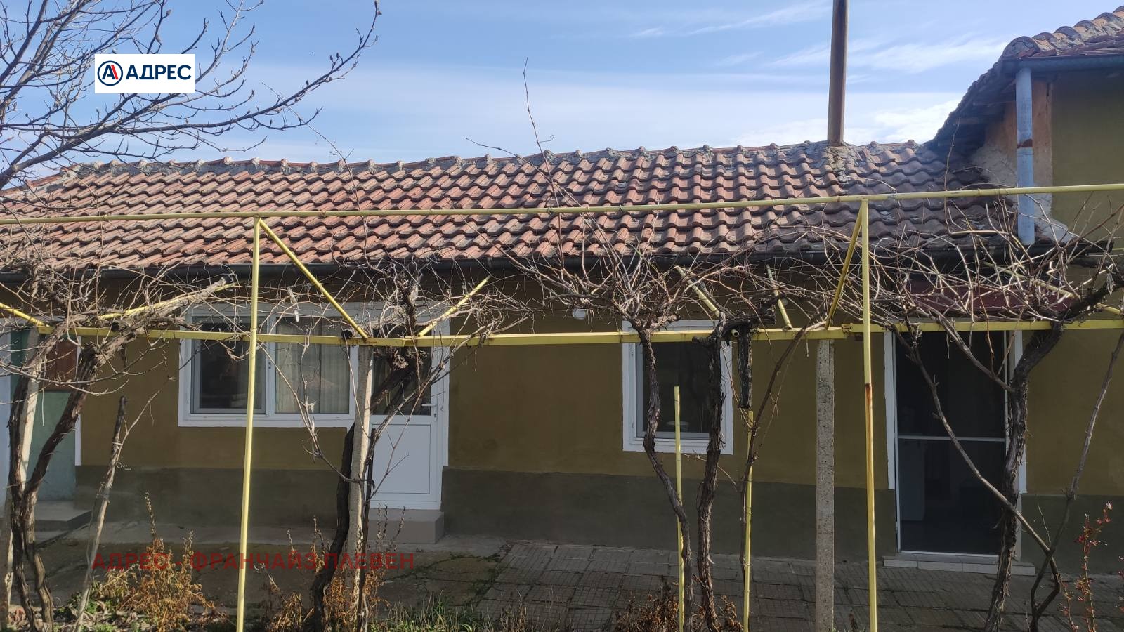 Продава КЪЩА | Imot.bg — изображение 1