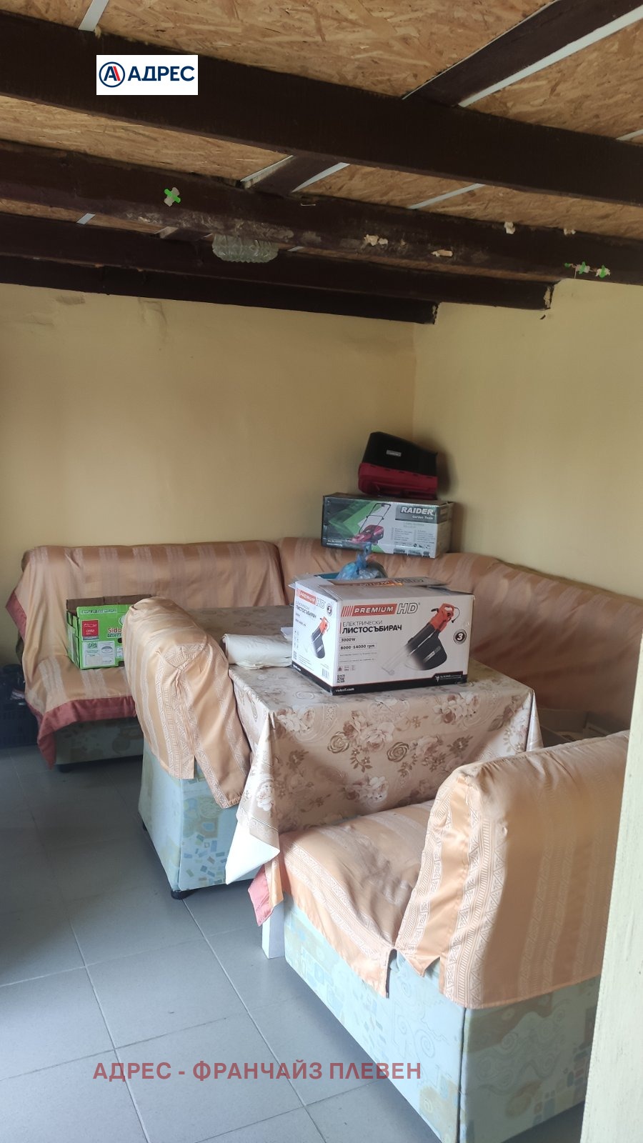 Продава КЪЩА | Imot.bg — изображение 7