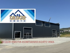 Lagerung Industrialna zona - zapad, Stara Zagora