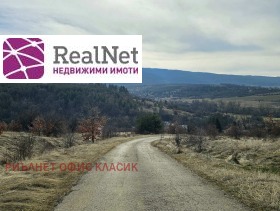 Плот Горна Диканја, регион Перник 2