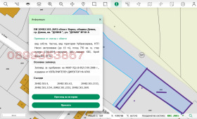 ������� ������ | Imot.bg � ����� ������ 6